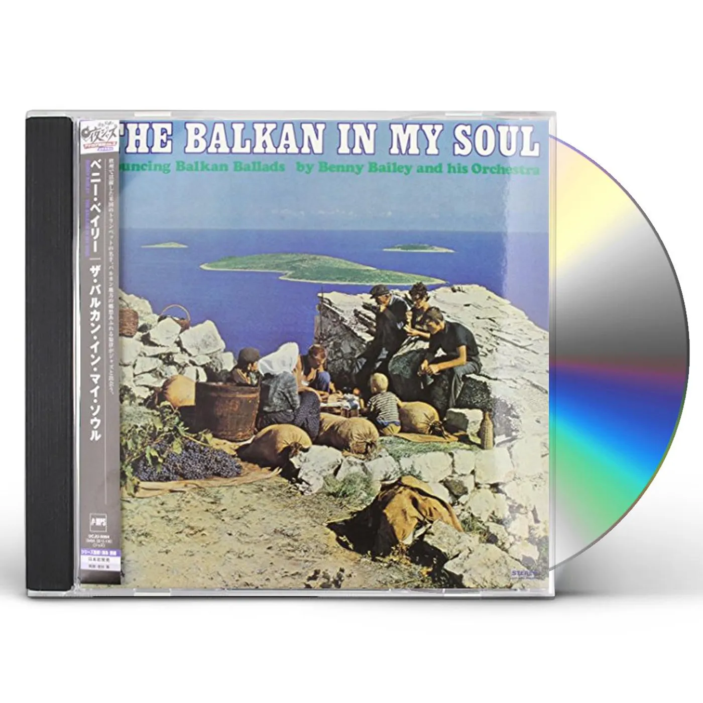 Benny Bailey BALKAN IN MY SOUL CD