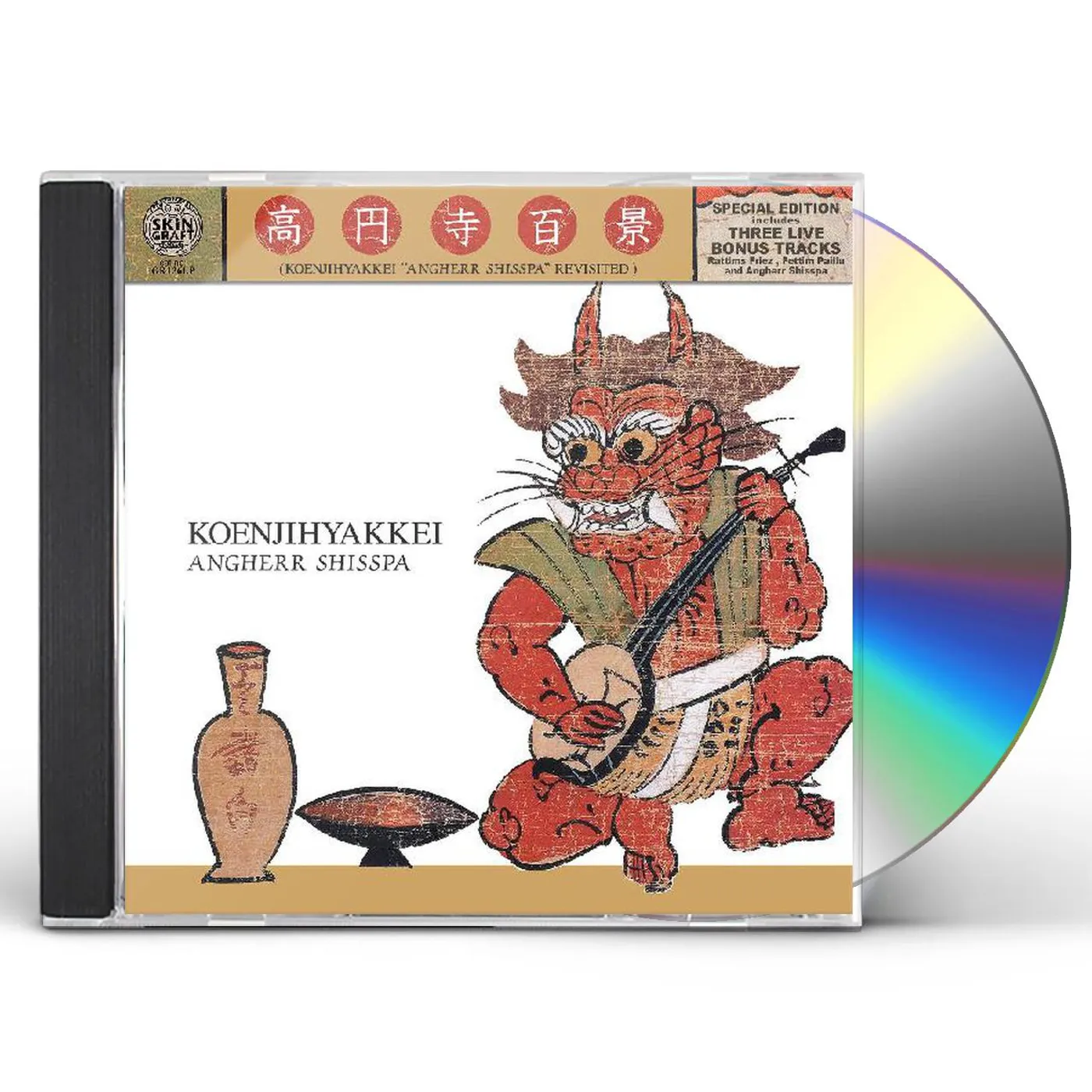 Koenjihyakkei ANGHERR SHISSPA REVISITED CD