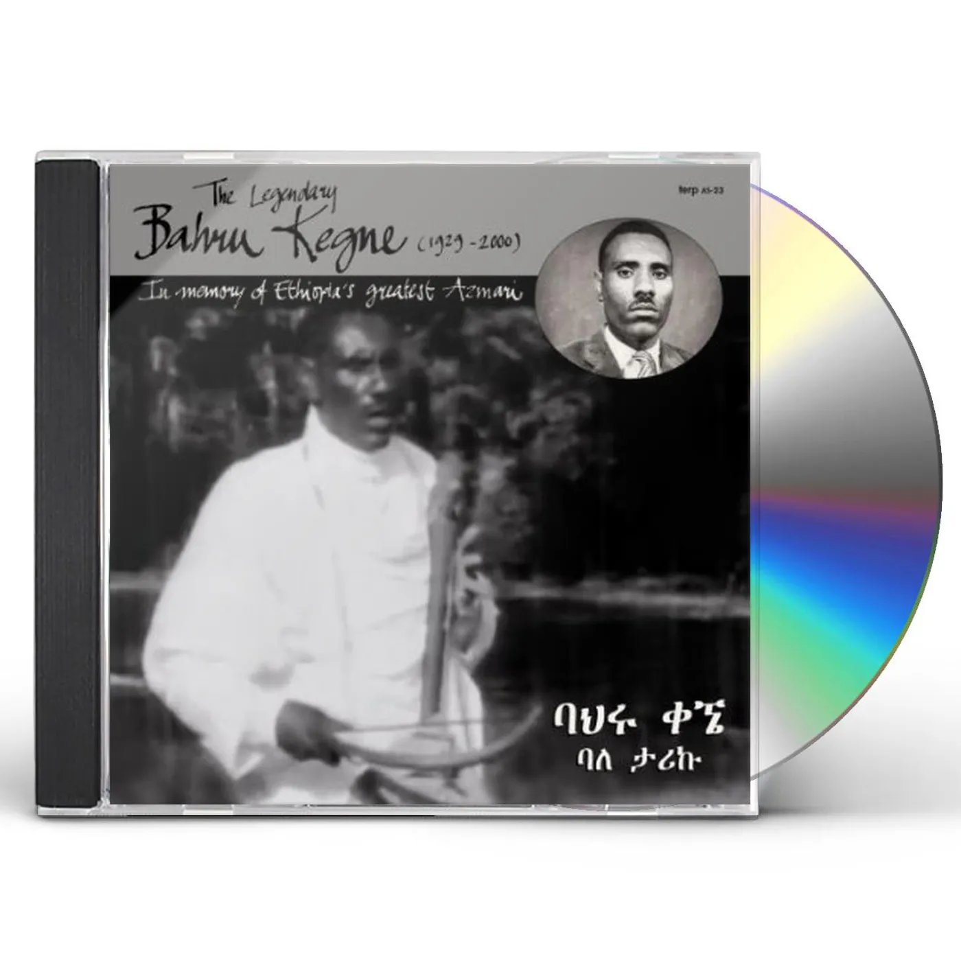 LEGENDARY BAHRU KEGNE (1929-2000) CD