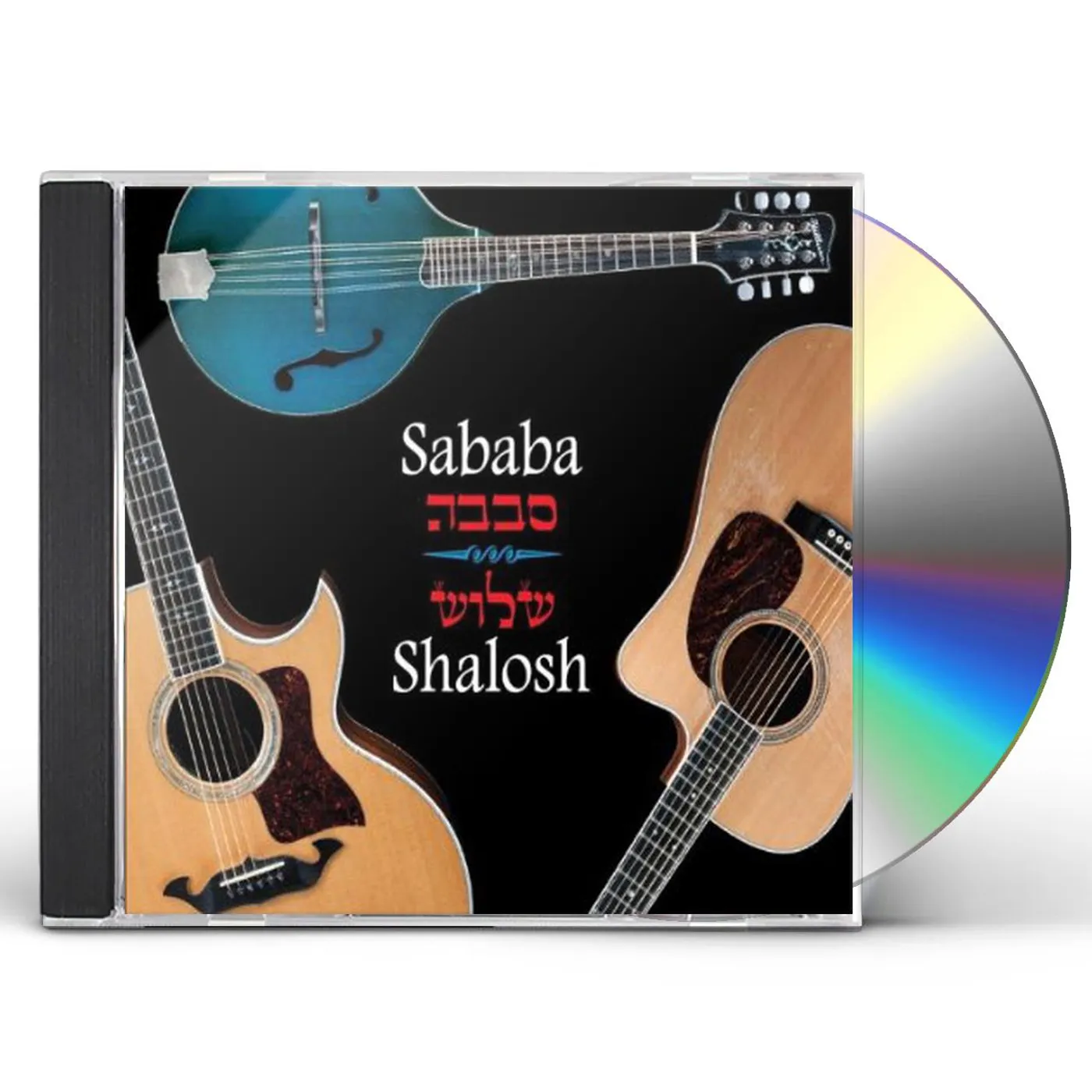 Sababa SHALOSH CD