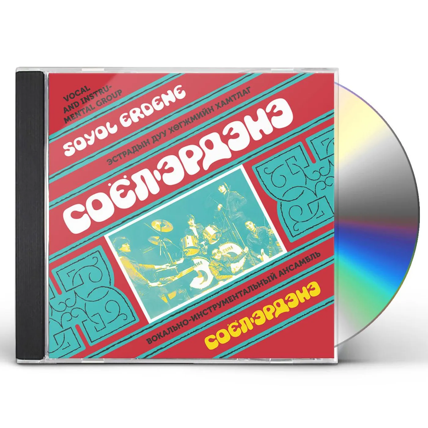 SOYOL ERDENE CD
