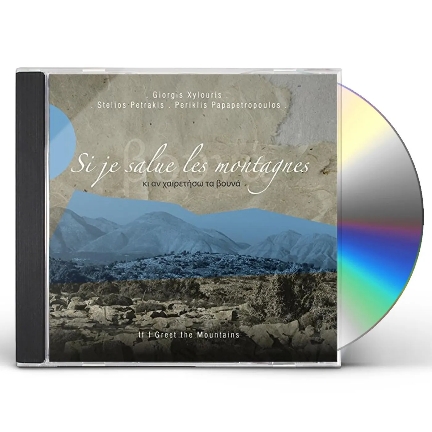 Giorgis Xylouris SI JE SALUE LES MONTAGNES CD