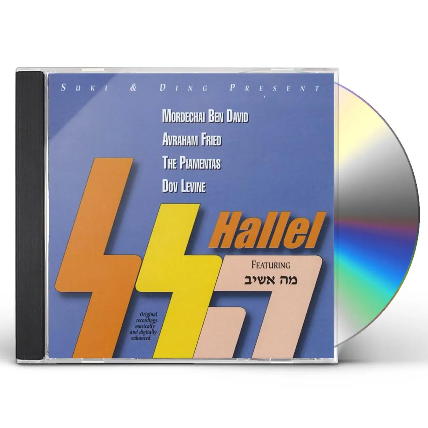 All Stars HALLEL CD