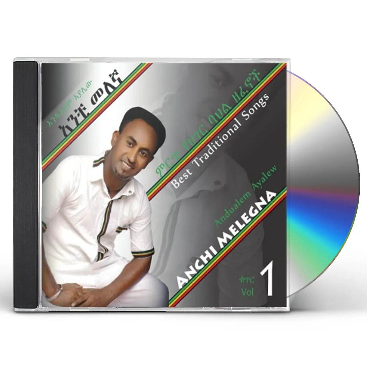 Andualem Ayalew ANCHI MELEGNA 1 CD
