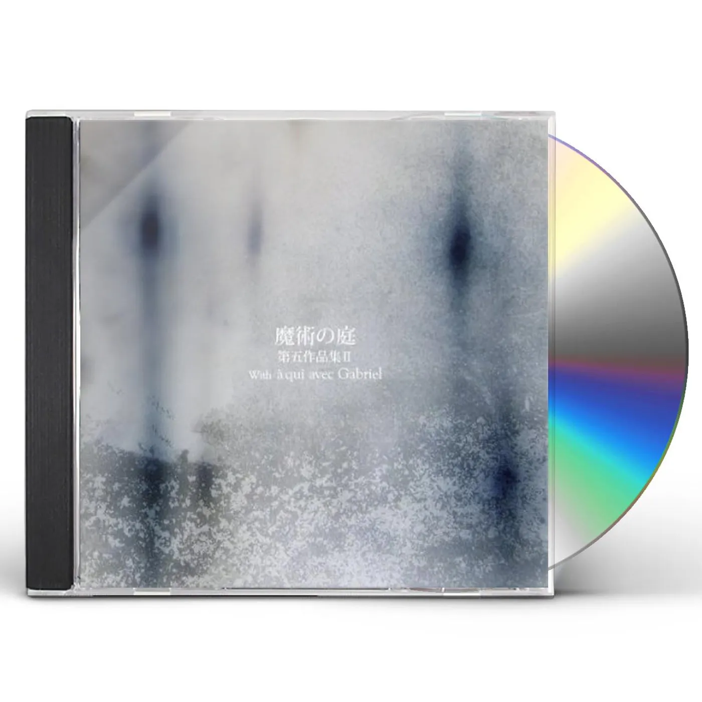 Majutsu no Niwa VOL V. PART 1 CD