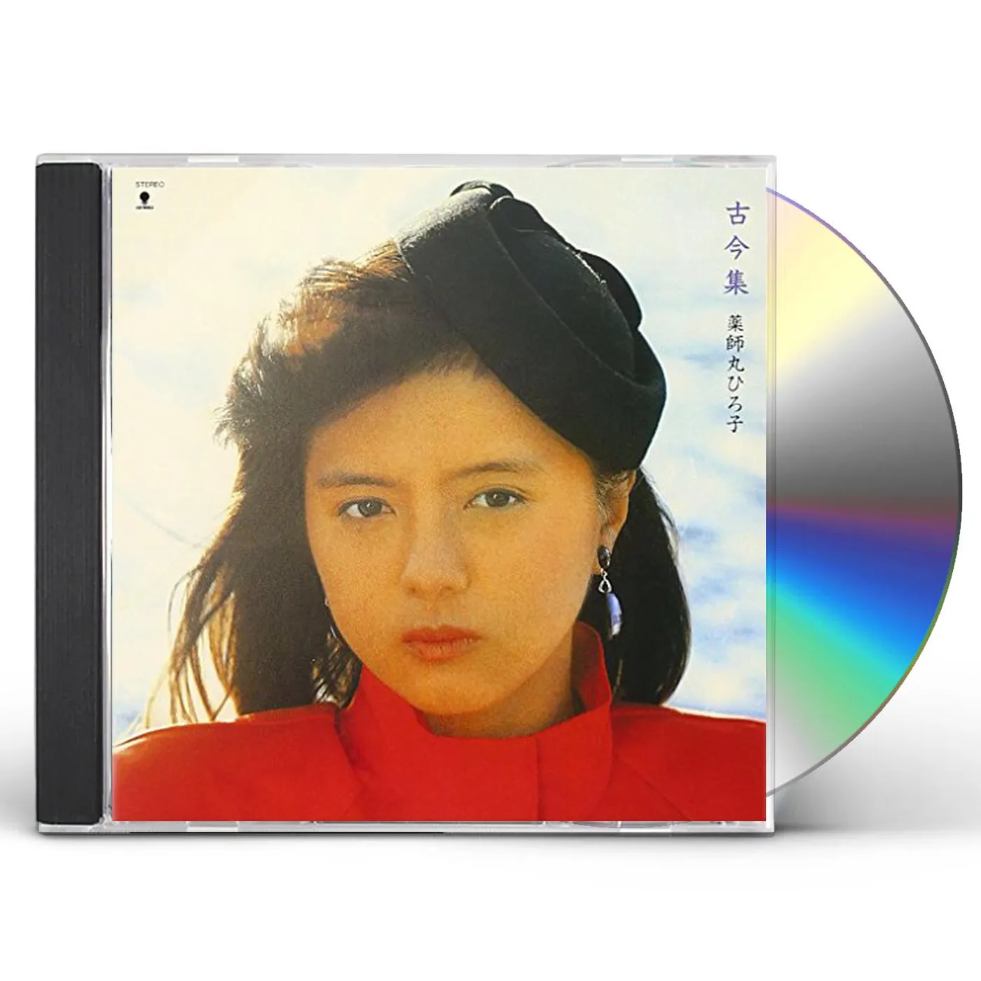 Hiroko Yakushimaru KOKIN SHUU CD