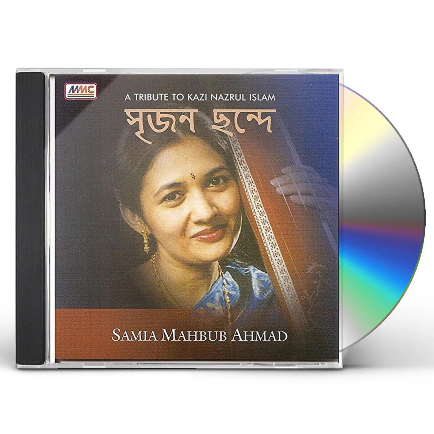 Samia Mahbub Ahmad SRIJANA CHHANDE: TRIBUTE TO KAZI NAZRUL ISLAM CD