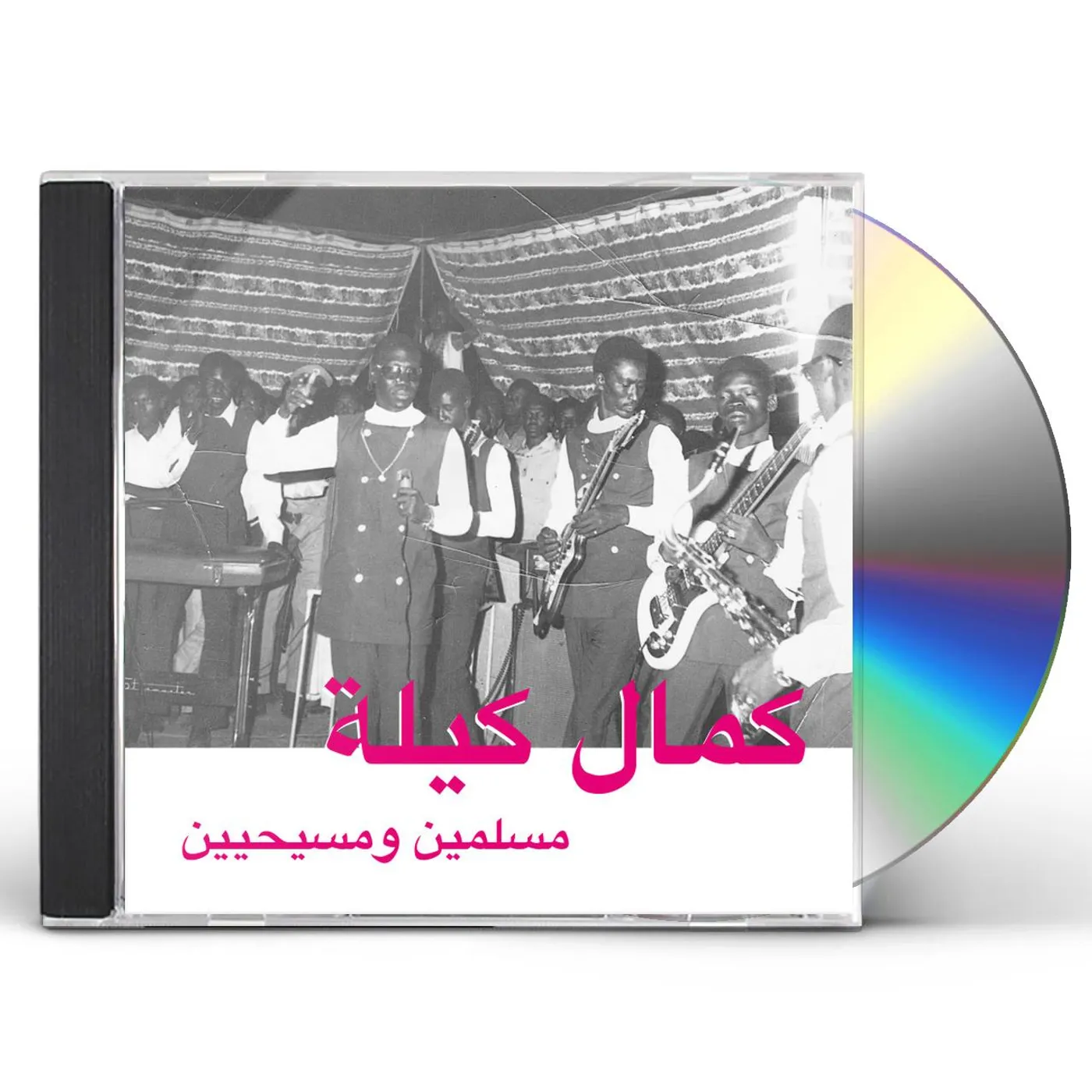 Kamal Keila MUSLIMS & CHRISTIANS CD