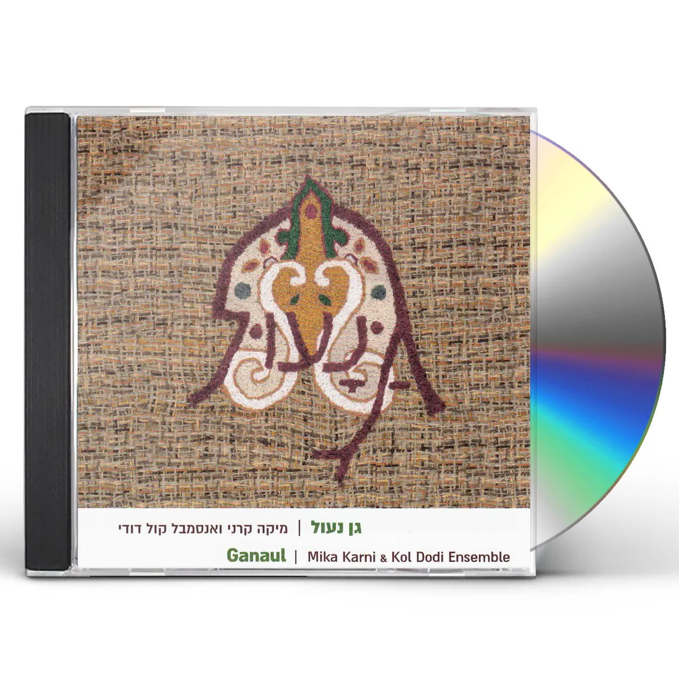 Mika Karni GANAUL CD