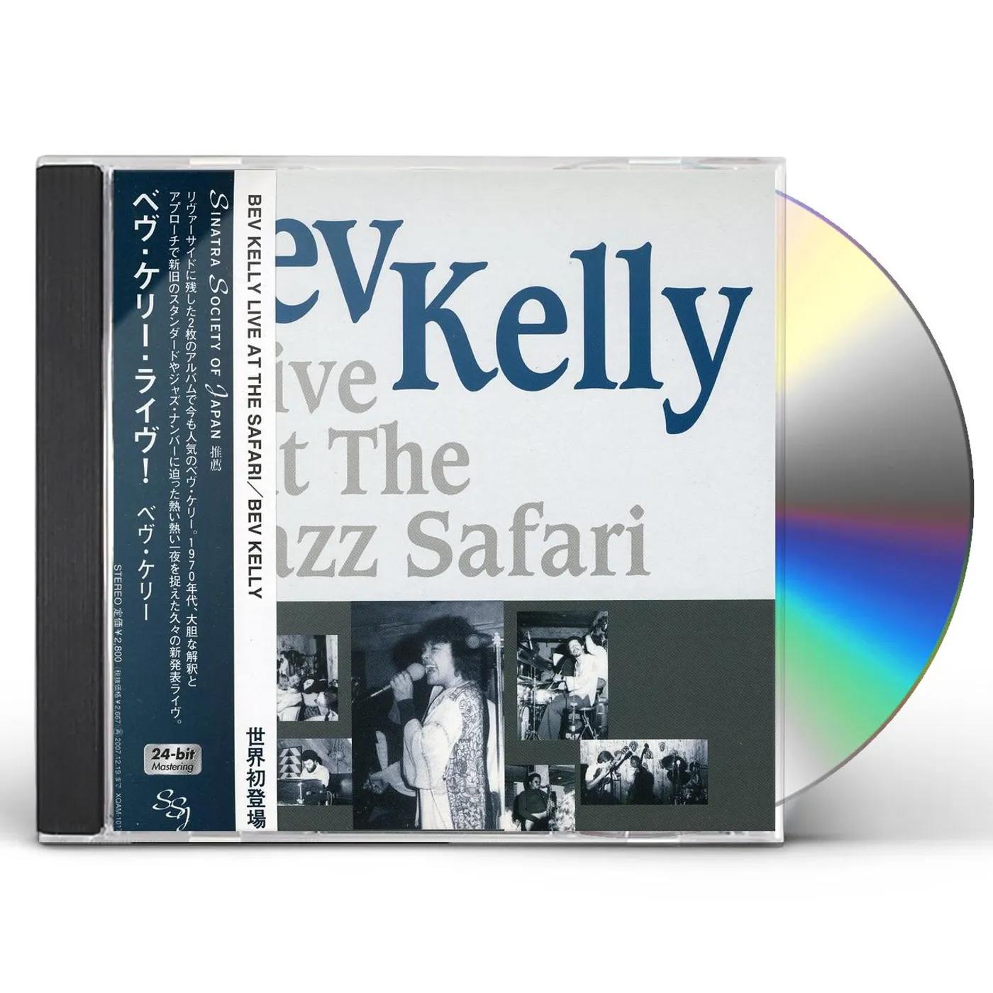 BEV KELLY LIVE AT THE JAZZ SAFARI CD