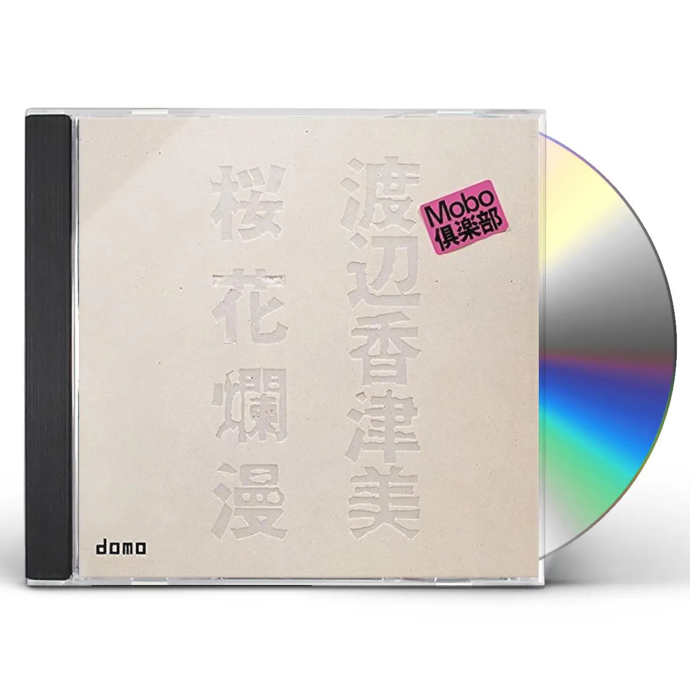 Kazumi Watanabe OUKARANMAN CD