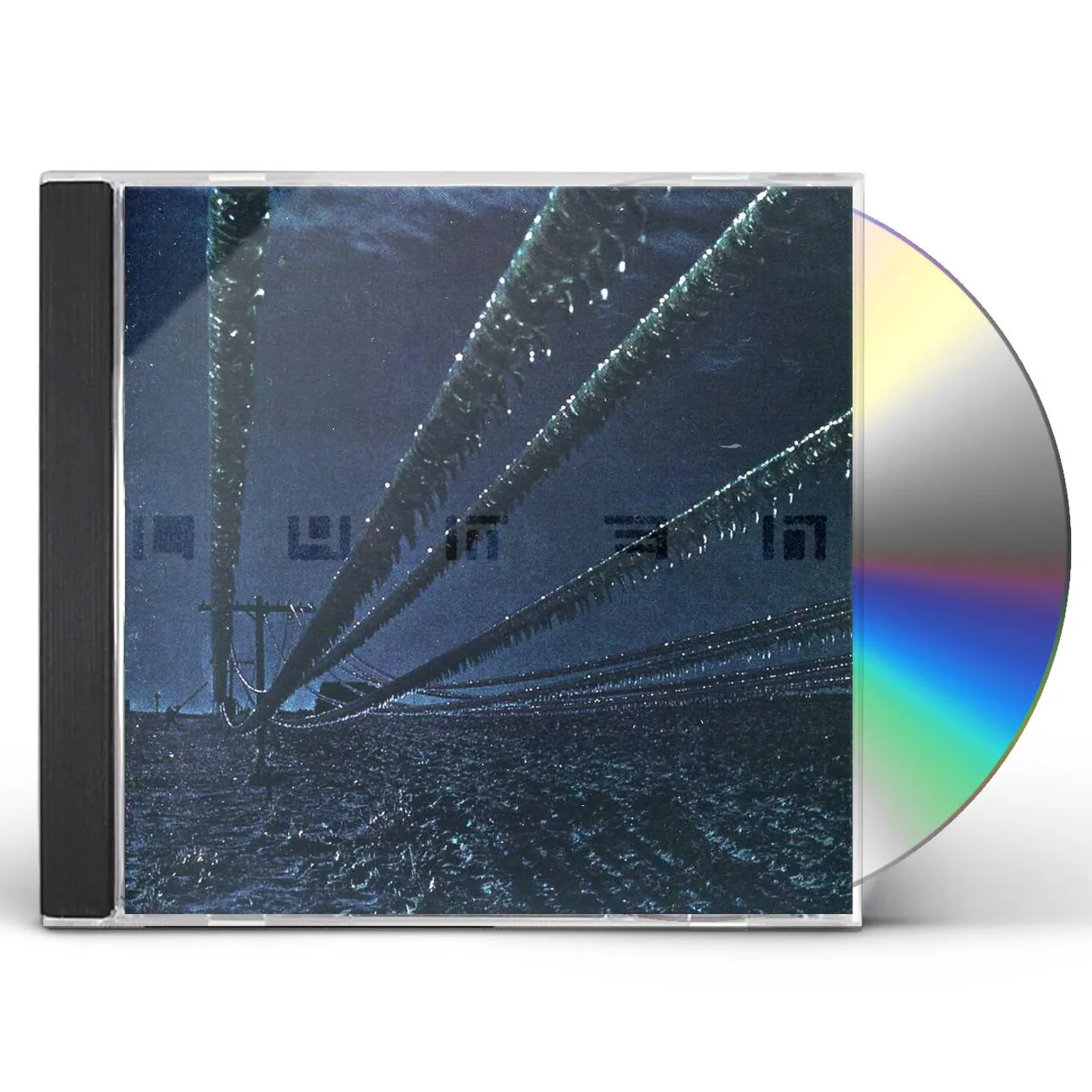 Lumen MAN FELT AN IRON HAND CD