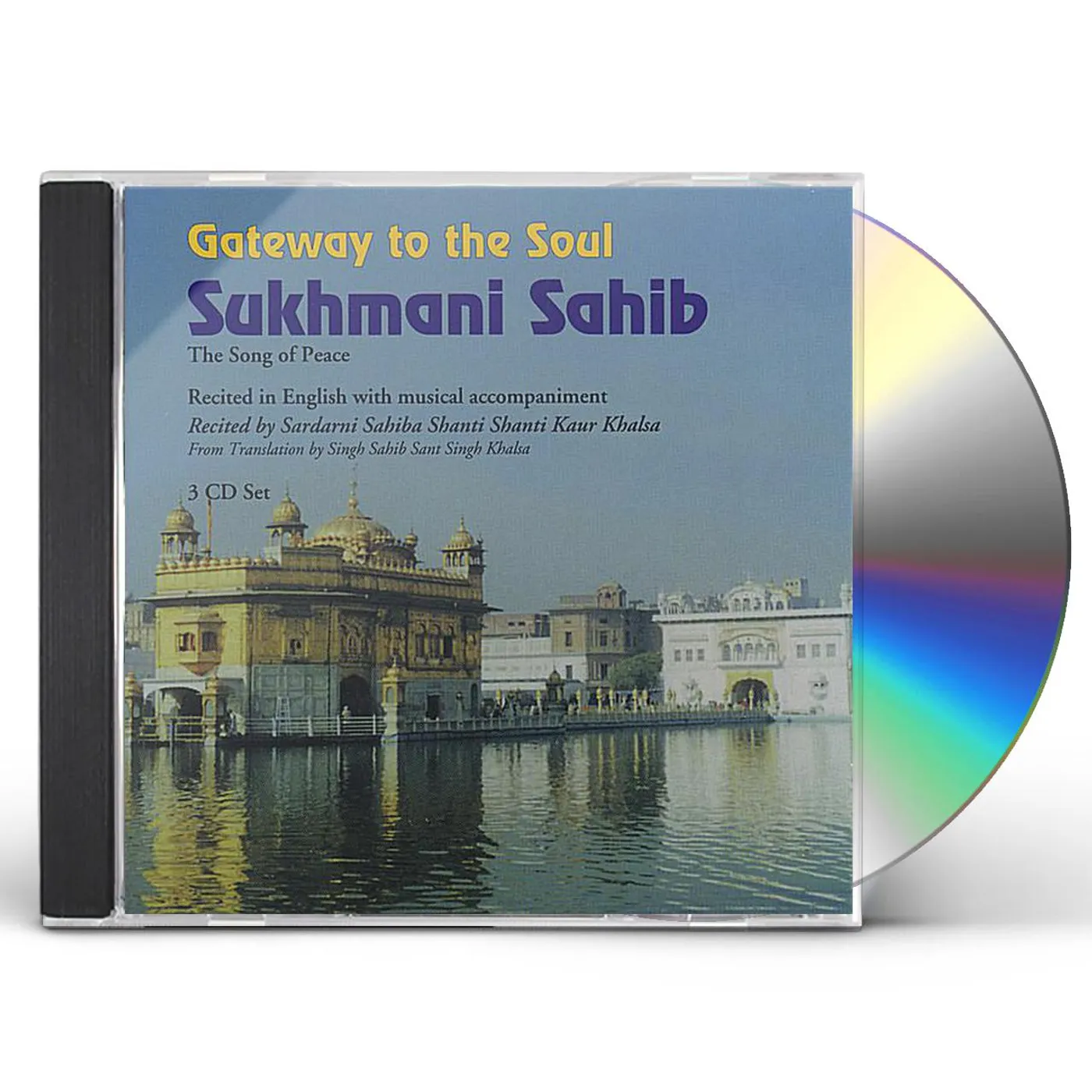 Shanti Shanti Kaur Khalsa GATEWAY TO THE SOUL: SUKHMANI SAHIB CD