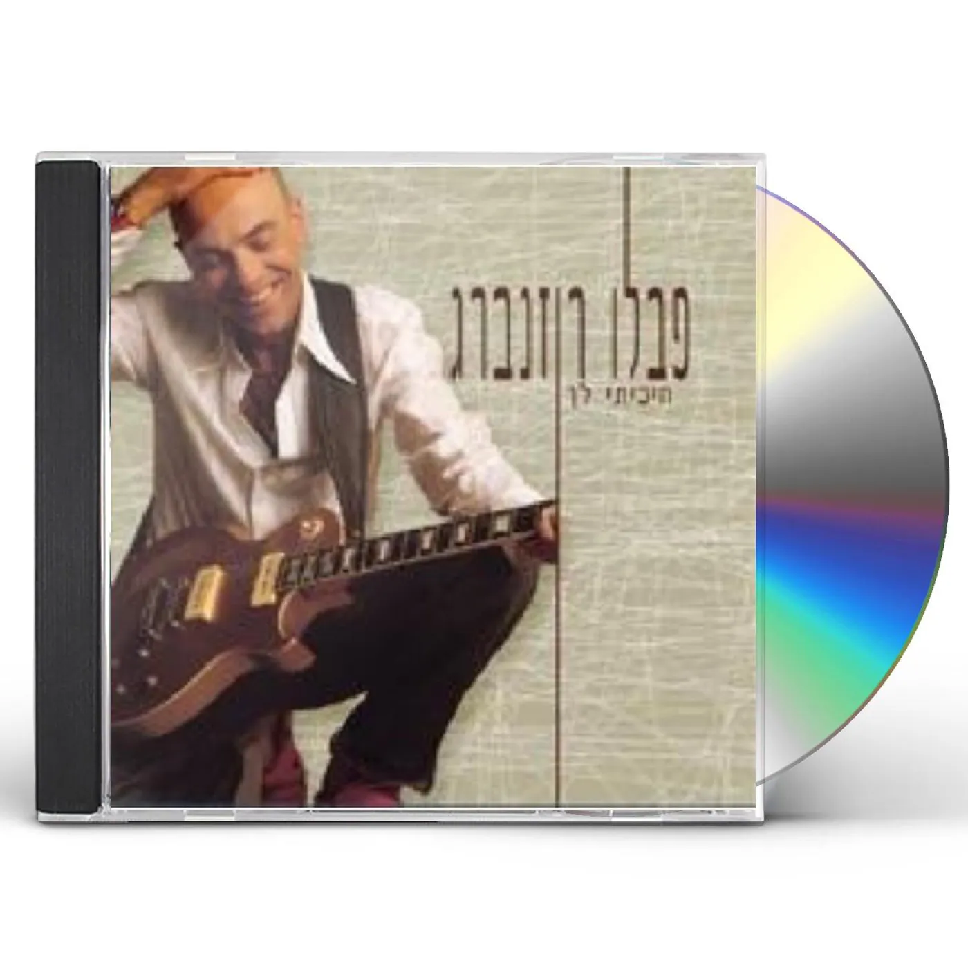 Pablo Rosenberg I WAITED FOR YOU CD