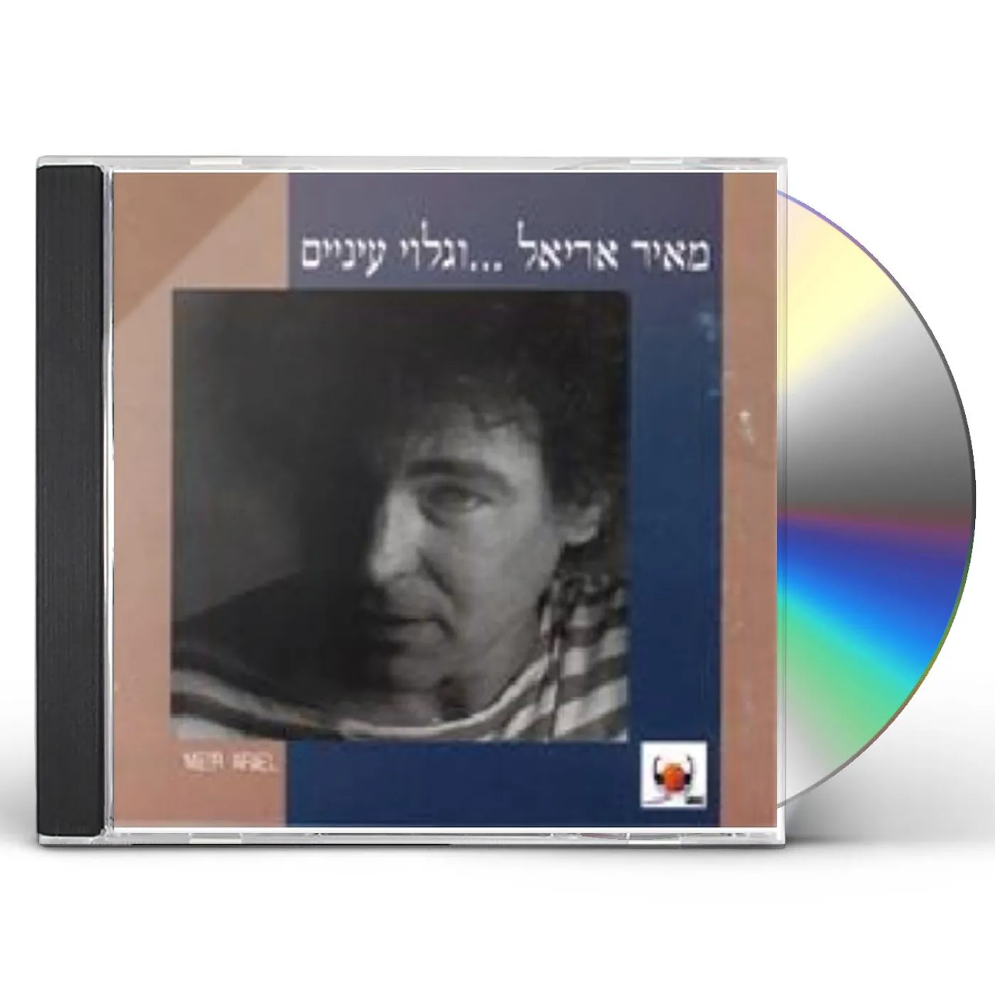 Meir Ariel REVEALING EYES CD