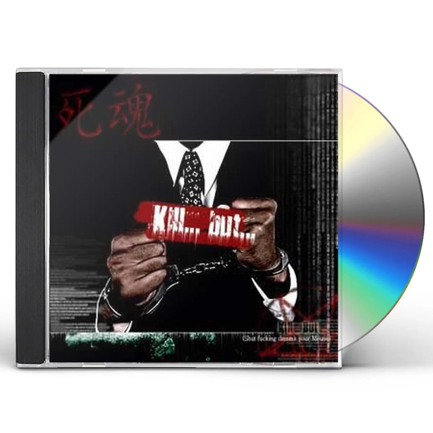 SAHON KILL BUT CD