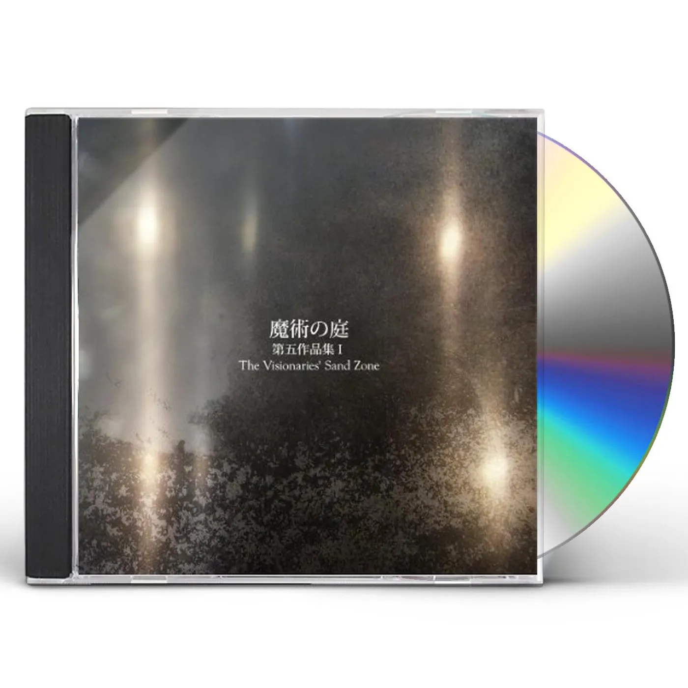 Majutsu no Niwa VOL V. PART 2 CD