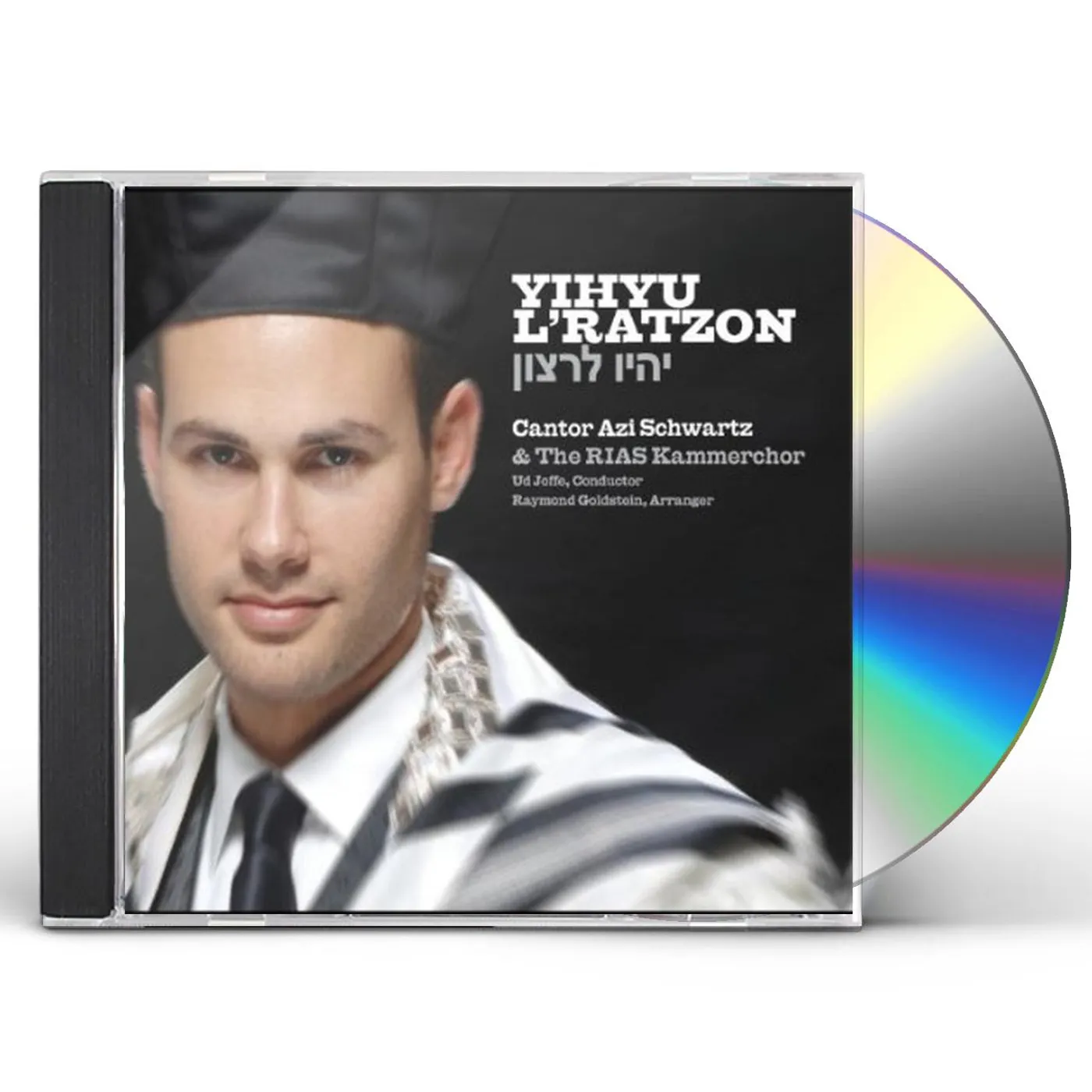 Azi Schwartz YIHYU L'RATZON CD