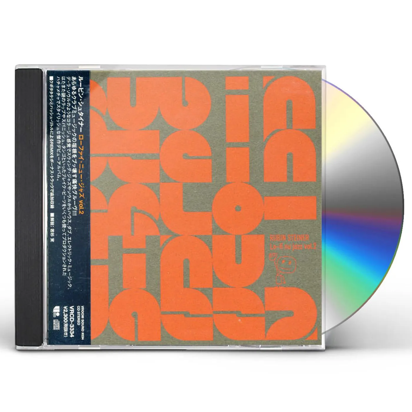 Rubin Steiner LO FI NU JAZZ 2 CD