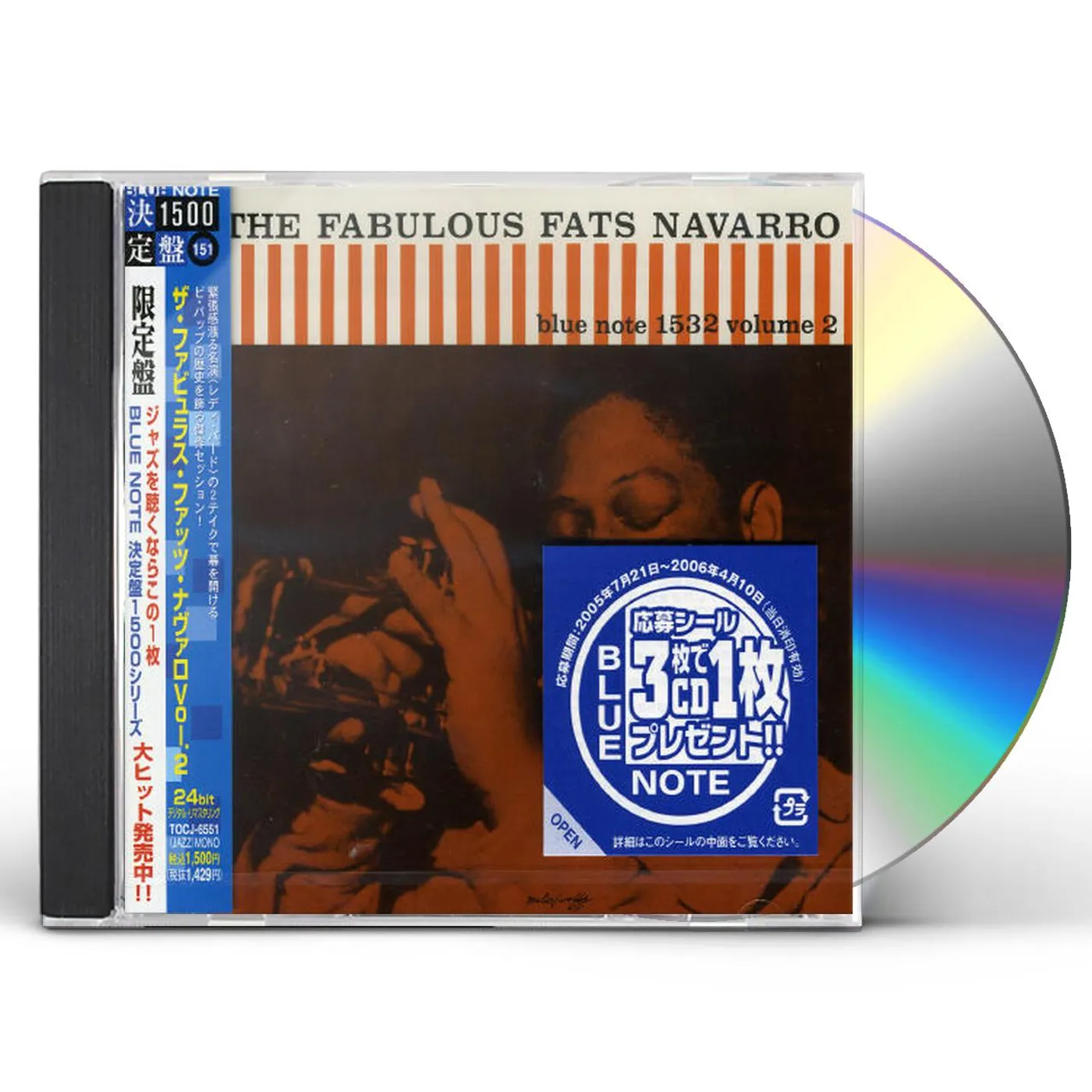 FABULOUS FATS NAVARRO 2 CD