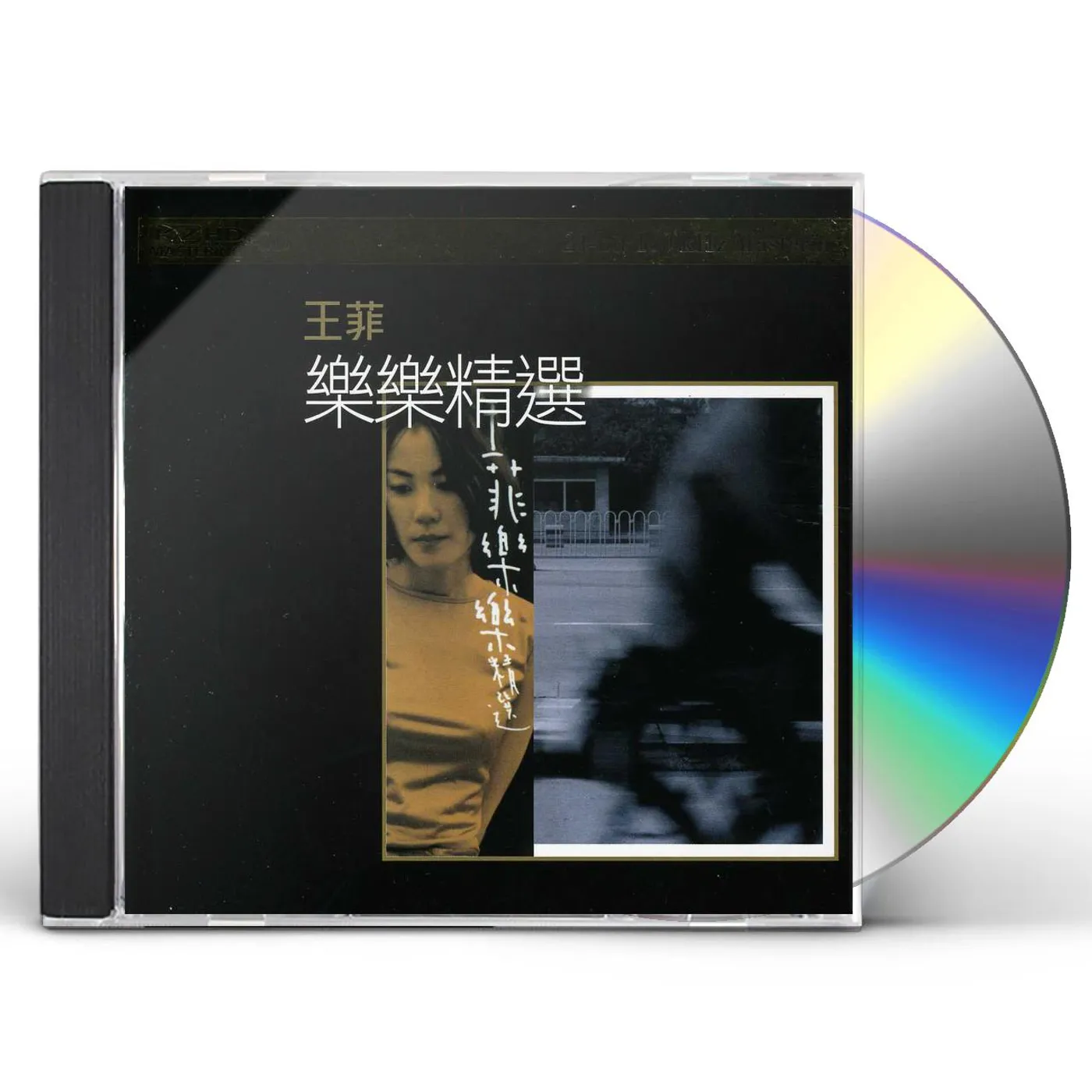 Leah Dou STONE CAFE CD
