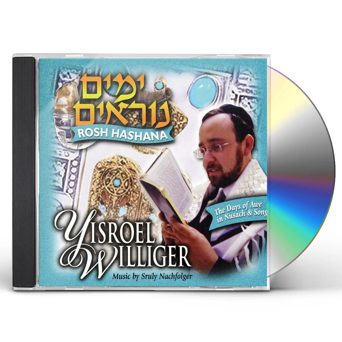 Yisroel Williger DAYS OF AWE IN NUSACH & SONG-ROSH HASHANA CD