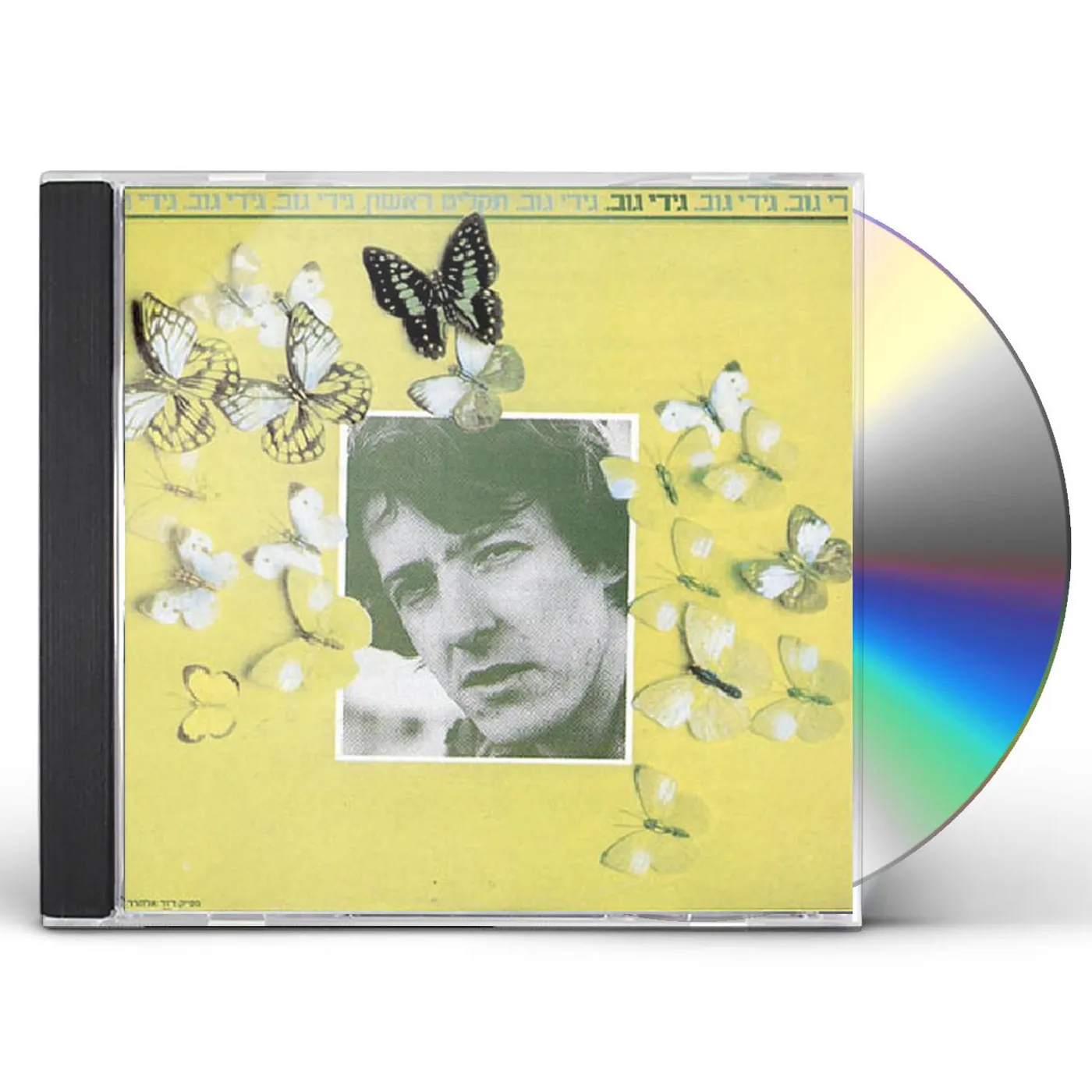 GIDI GOV CD