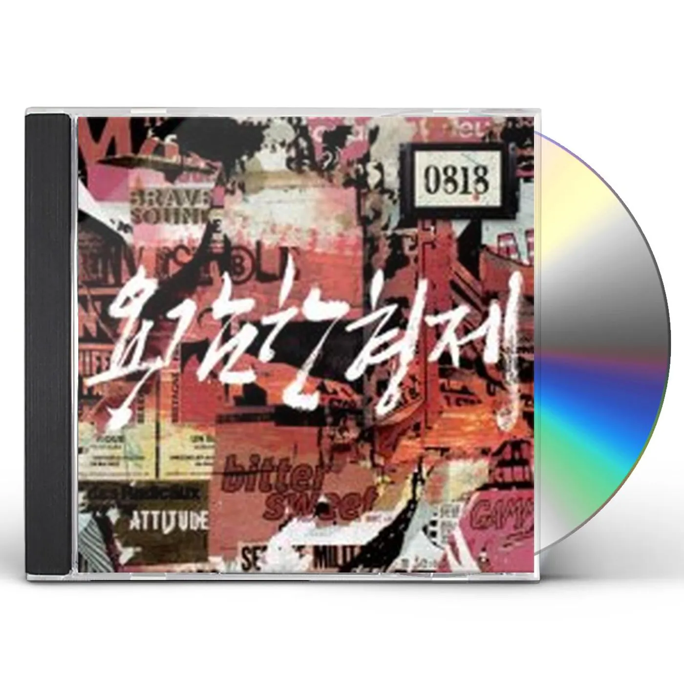 Brave Brothers ATTITUDE CD