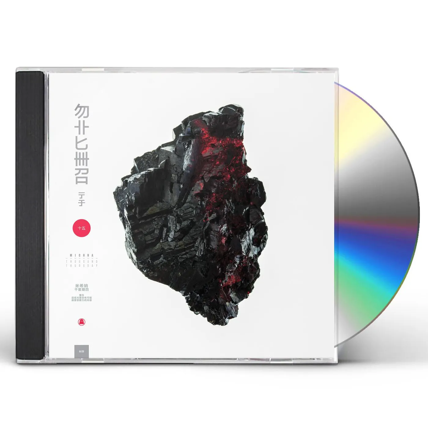 Michna THOUSAND THURSDAY CD
