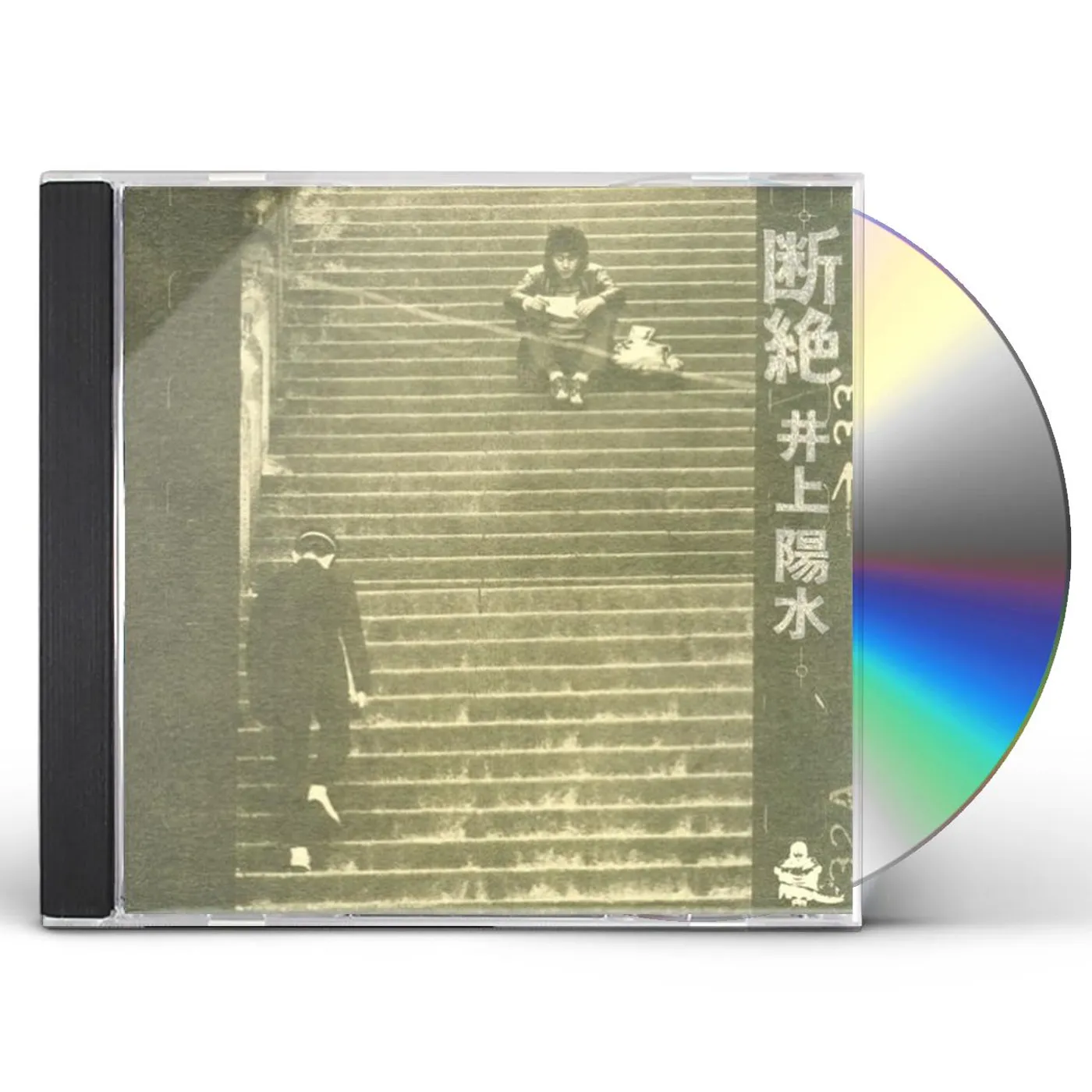 Yosui Inoue DANZETSU CD