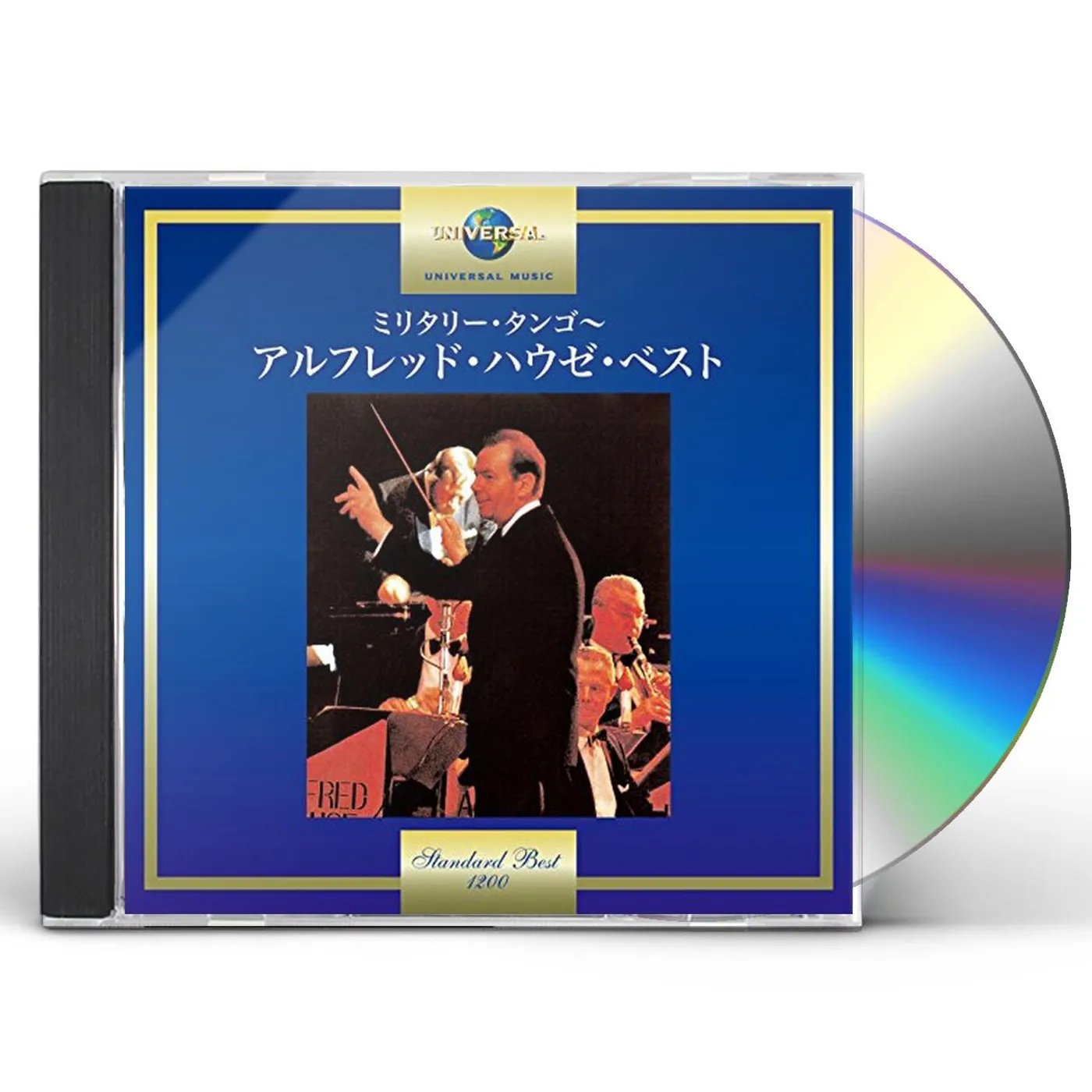 Alfred Hause & His Orchestra ALFRED HAUSE CD