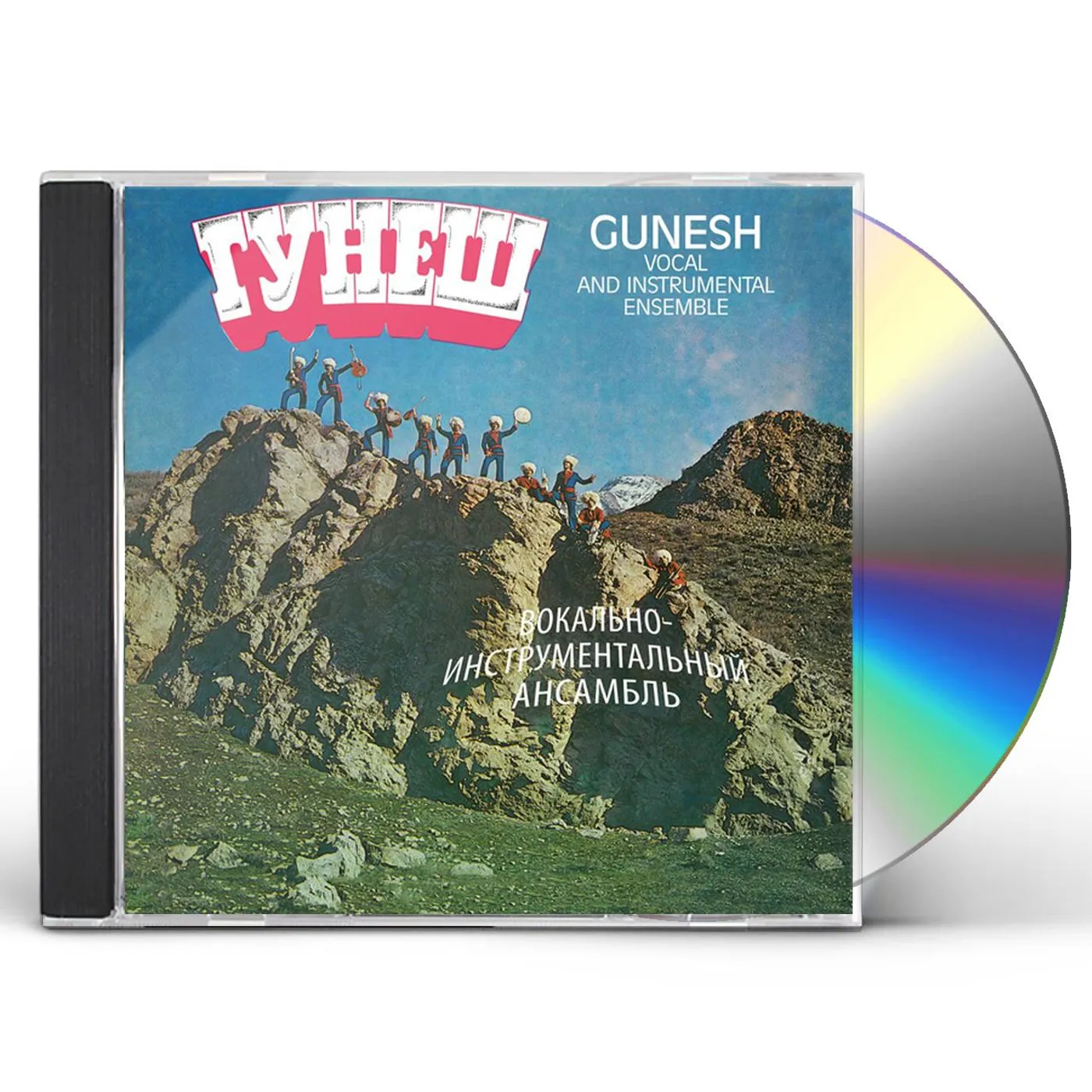 GUNESH CD