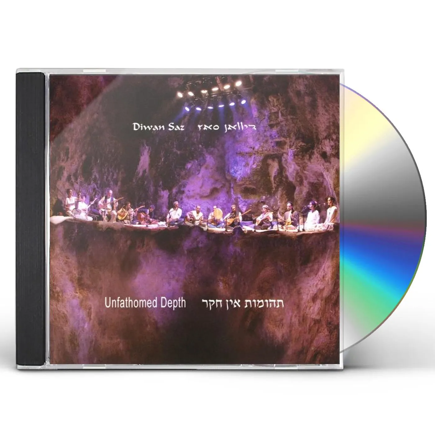 Diwan Saz UNFATHOMED DEPTH CD
