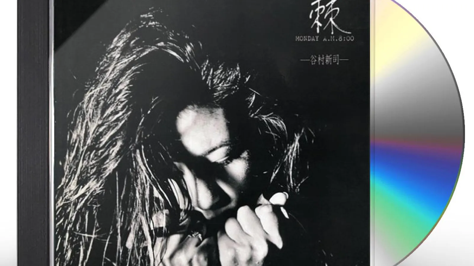 Shinji Tanimura TOGE MONDAY AM 8:00 CD