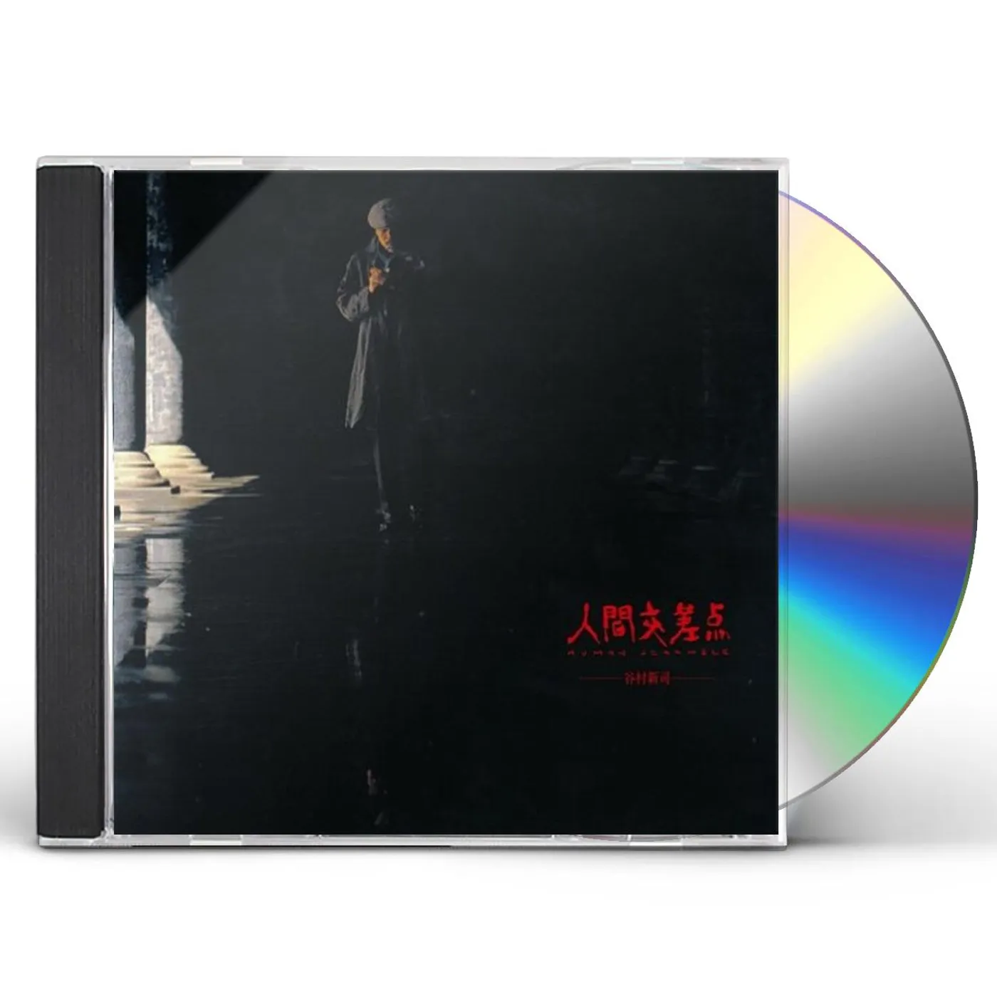 Shinji Tanimura NINGEN KOUSATEN-HUMAN SCRAMBLE CD
