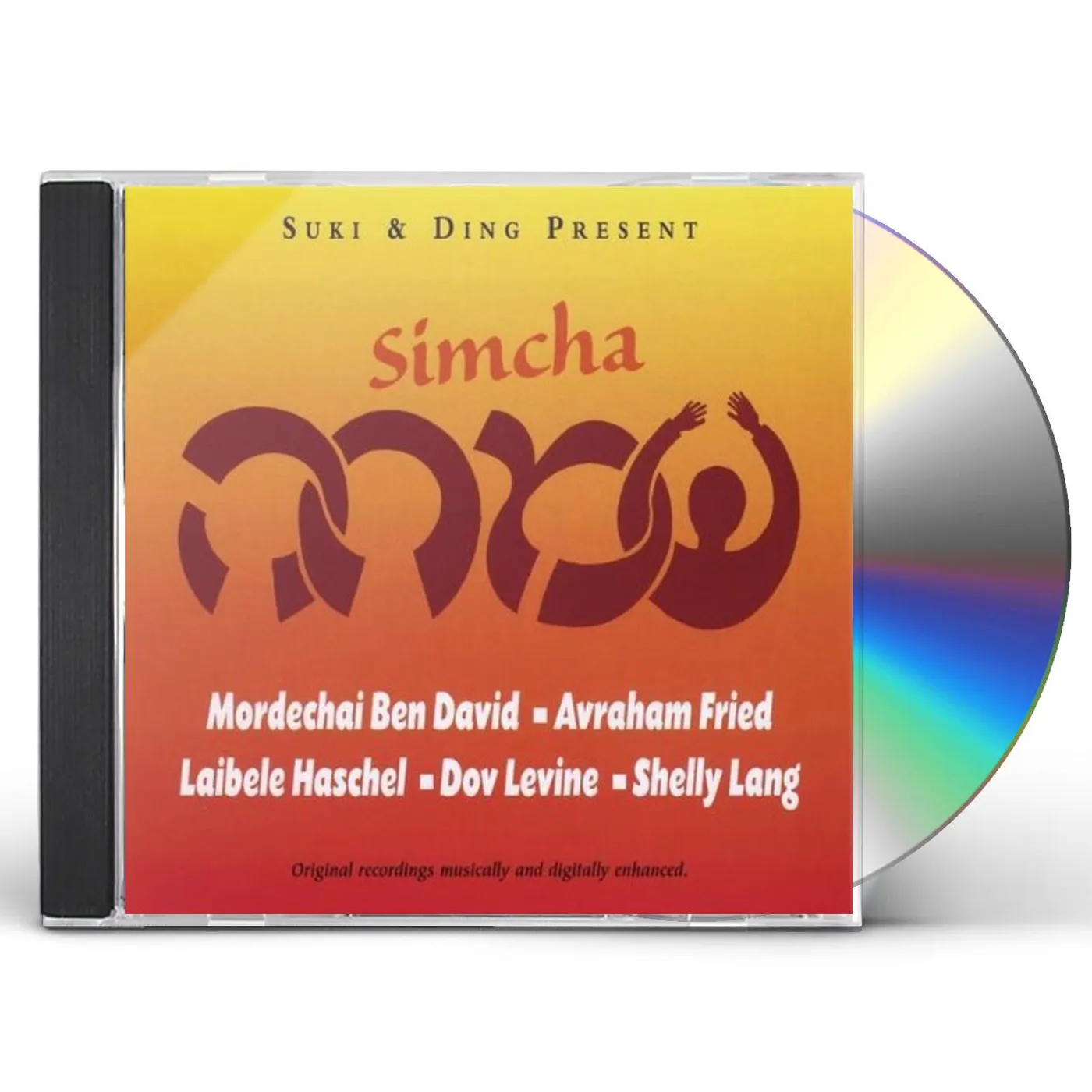 All Stars SIMCHA CD
