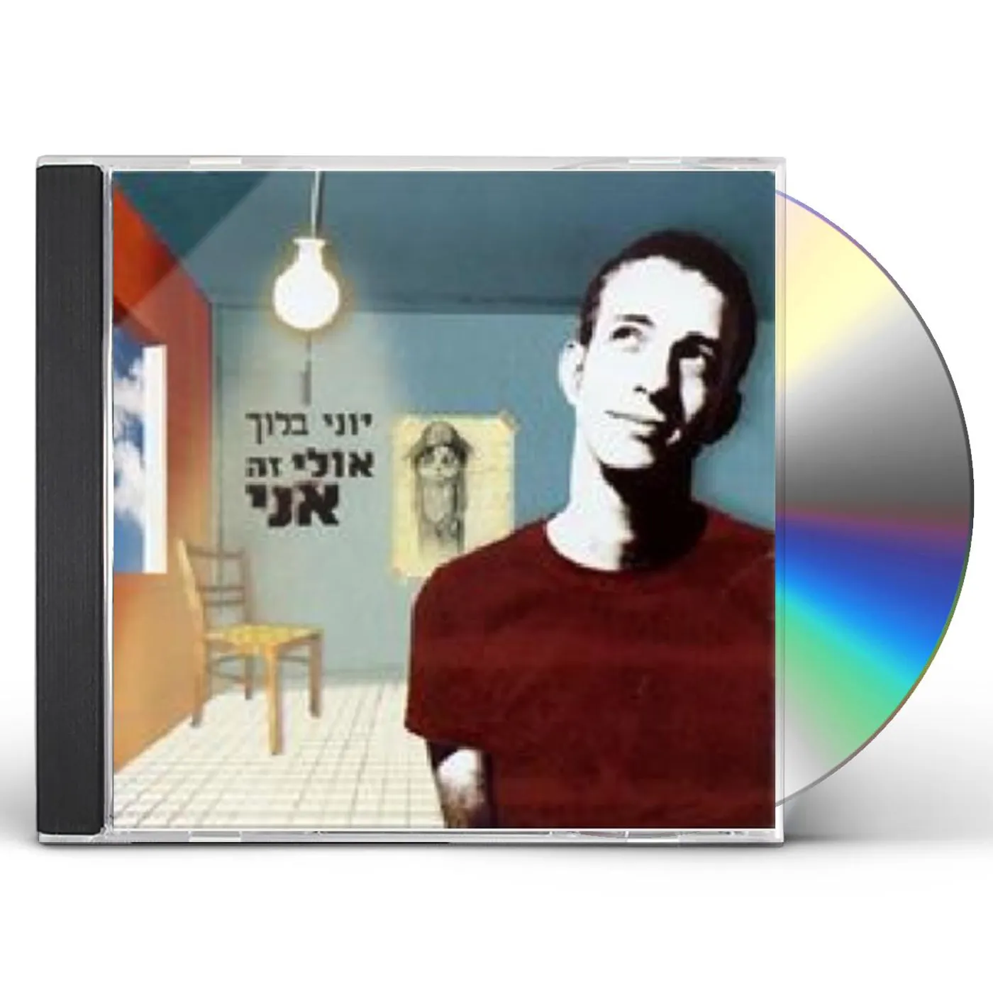 Yoni Bloch MAYBE IT'S ME CD