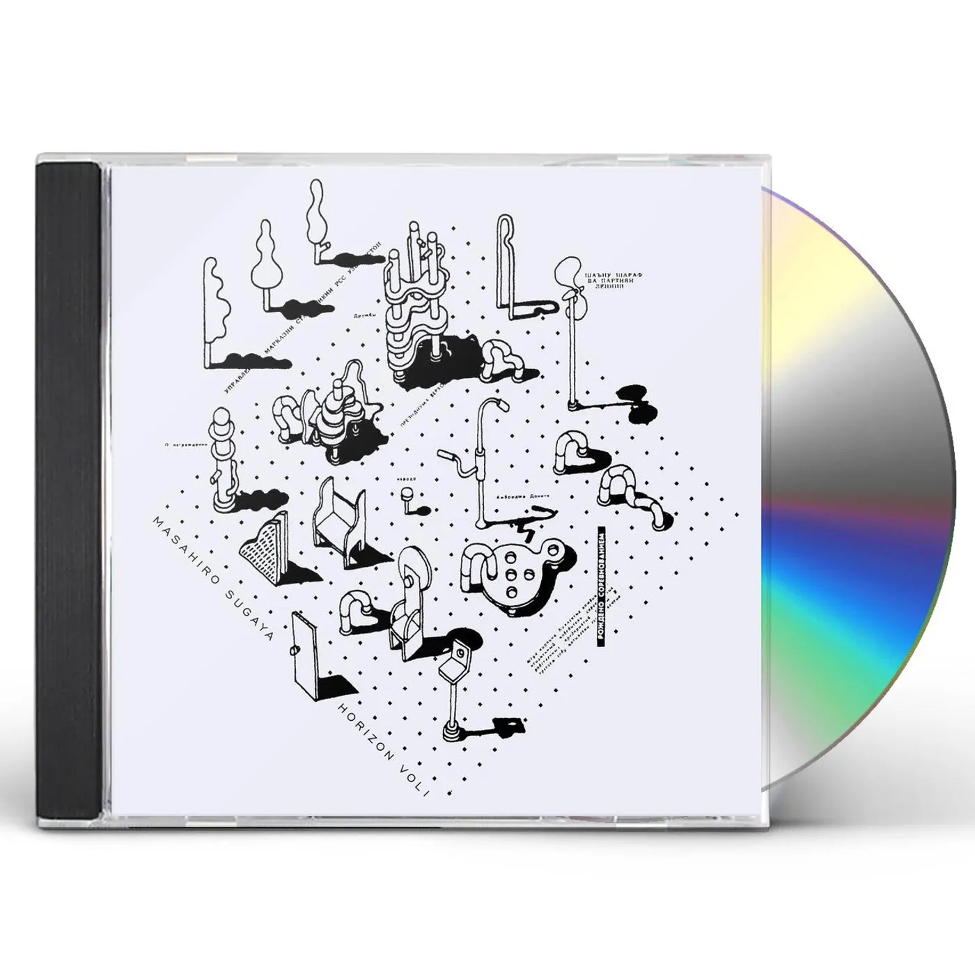 Masahiro Sugaya HORIZON VOLUME 1 CD