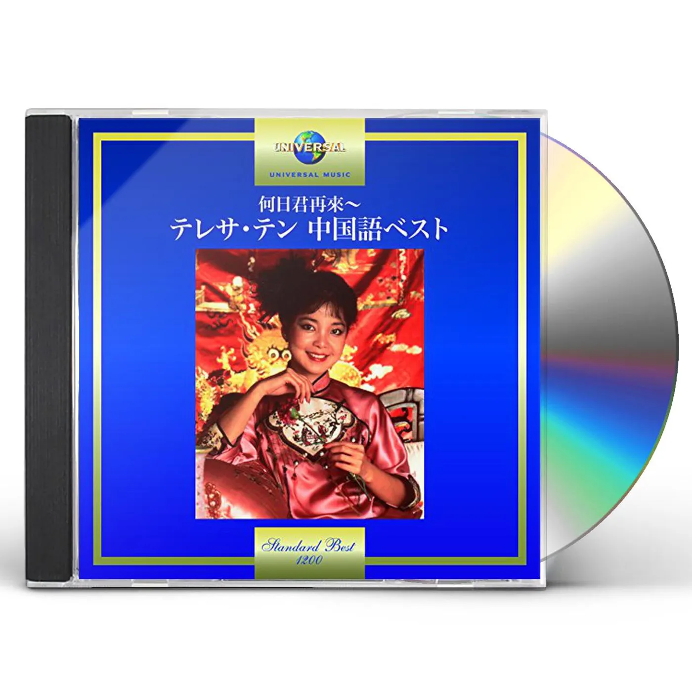 HE RI JUN ZAI LAI: TERESA TENG CD