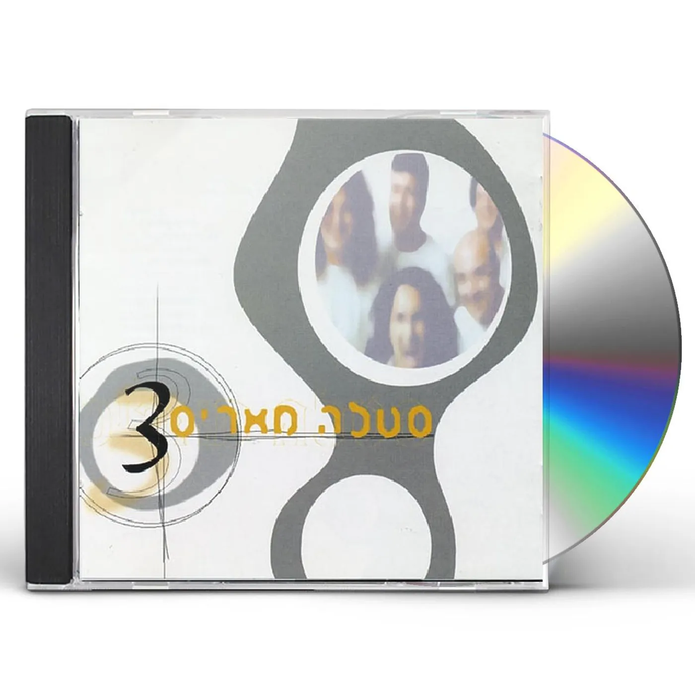 STELLA MARIS 3 CD