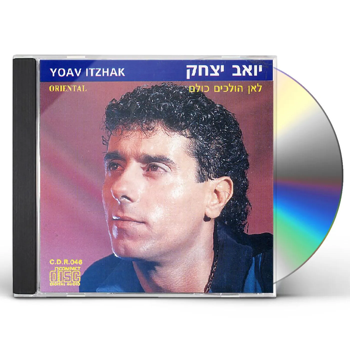 Yoav Itzhak WHERE IS EVERYBODY CD