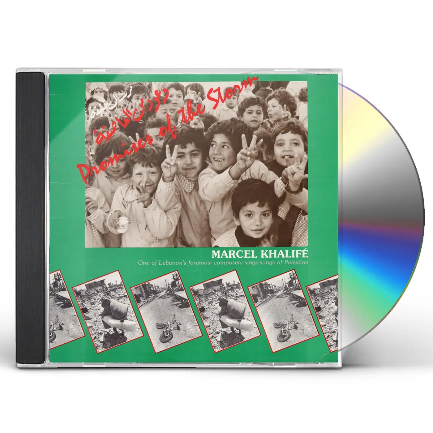 Marcel Khalife Brand Page