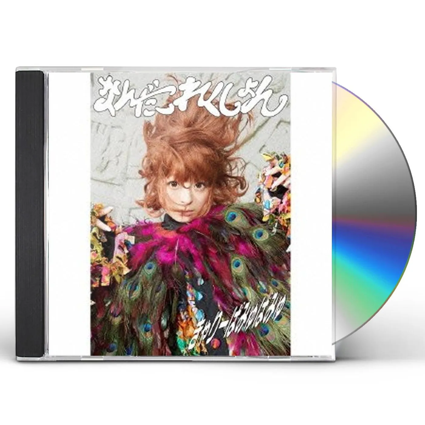 Kyarypamyupamyu NANDACOLLECTION CD
