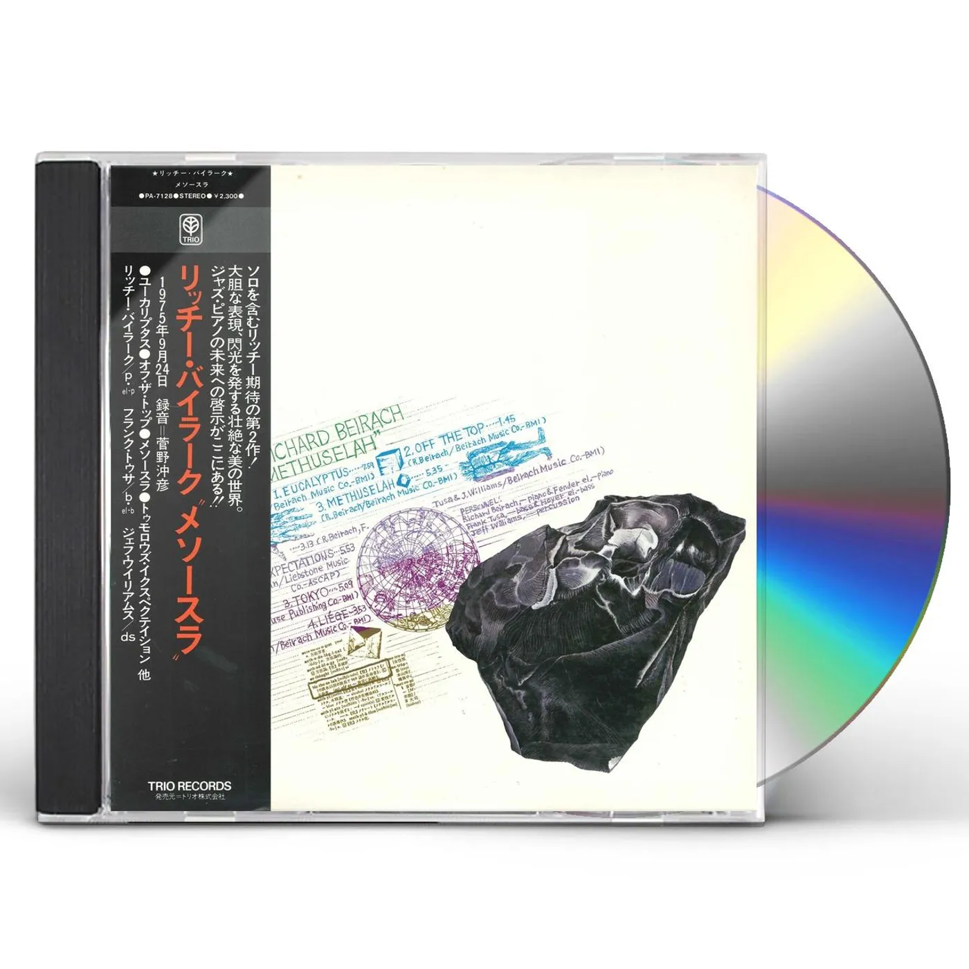 Richie Beirach MESHUSELAH CD