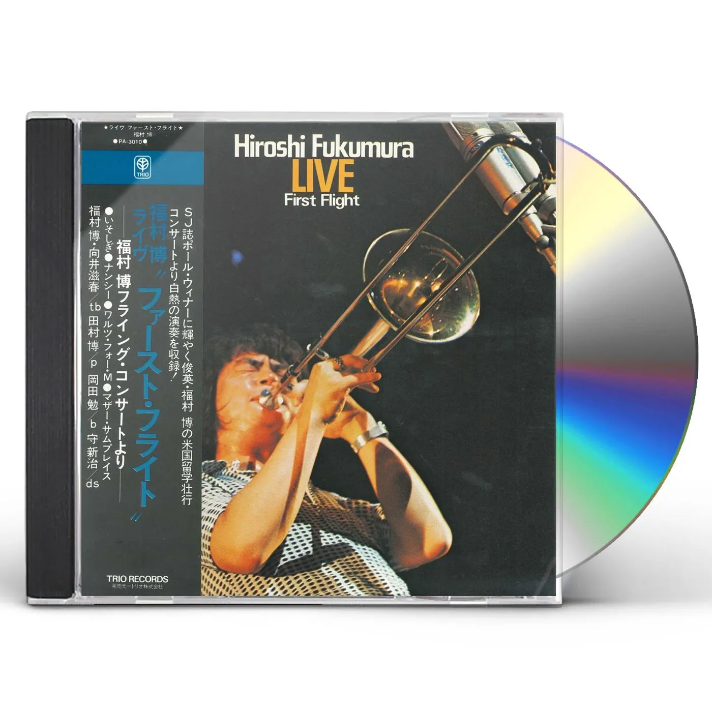 Hiroshi Fukumura LIVE CD