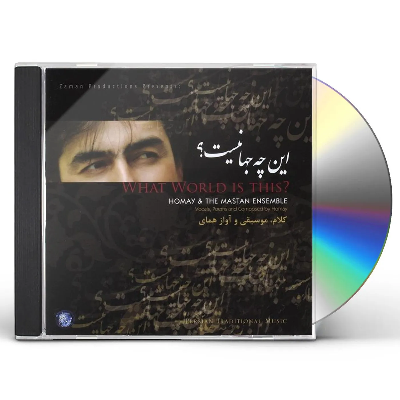 Parvaz Homay IN CHE JAHANIST CD