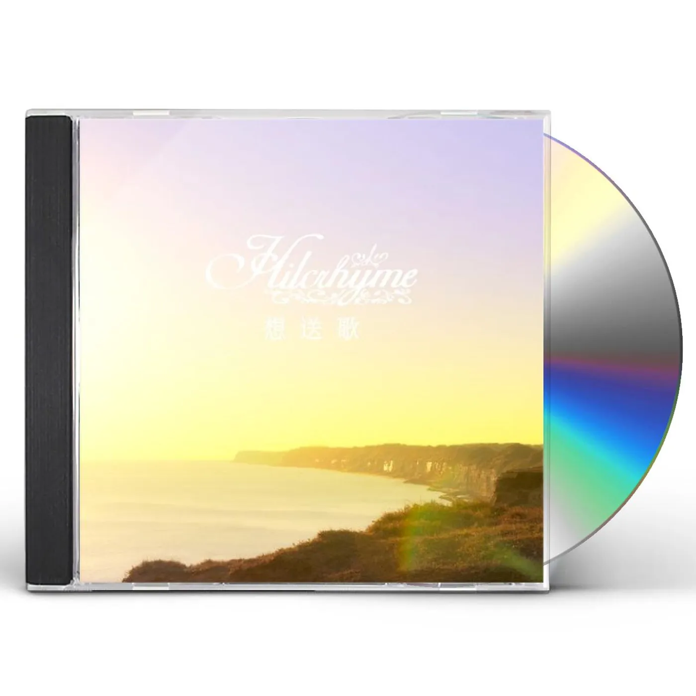 Hilcrhyme SOUSOUKA CD