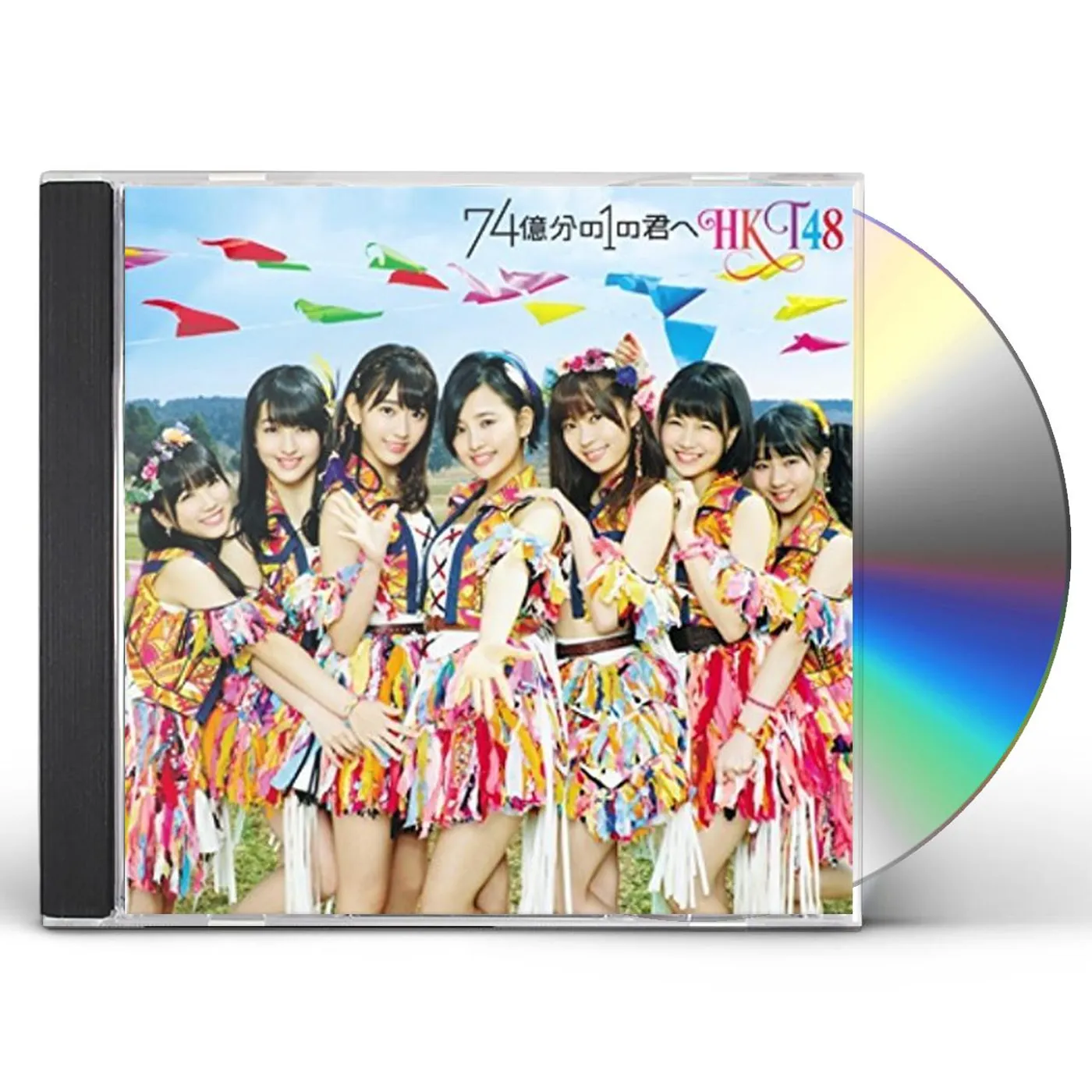 HKT48 74 OKUBUN NO 1 NO KIMIHE: TYPE-C CD