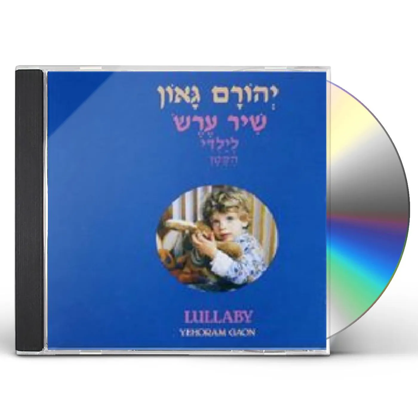 Yehoram Gaon LULLABYES CD