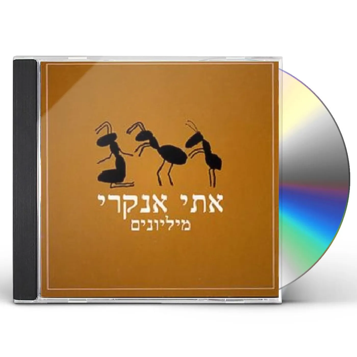 Etti Ankri MILLIONS CD